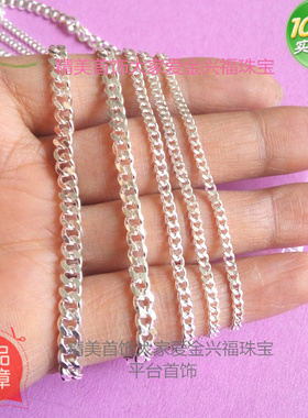纯银足银项链单环通用