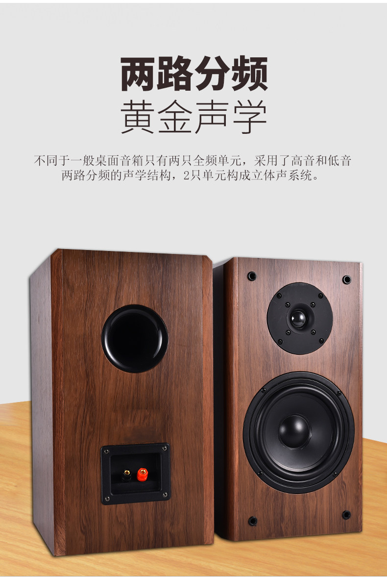 6寸HIFI高保真无源音箱胆机配用音箱6.5寸书架音箱书房功放音箱