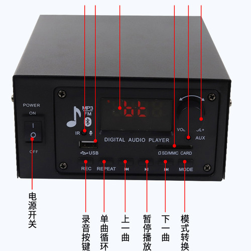50W+50W大功率功放MP3蓝牙音频解码功放板220伏12伏无损U盘配5-8