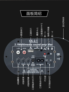 有源音箱功放板 三声道功放板 重低音数字功放板 2.1低音炮功放板