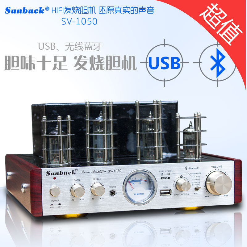 胆味浓郁 电子管功放发烧胆机功放机(支持USB 蓝牙 CD 电脑音源)|ruв категории видео электрических приборов, HIFI оратор/усилитель/инвентарь, тороидальная - от Buy2taobao.com для оказания профессиональной услуги покупки агента Taobao