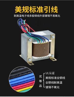 450VA全铜线足功率小方型变压器环牛功放电源单相音响24V26V32V