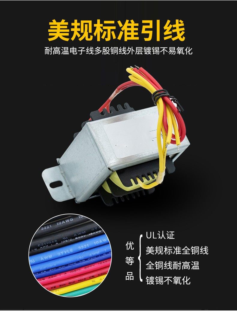 隔离变压器方形60w380v220v