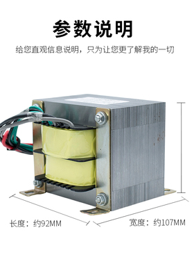 900W全铜线E形方牛型功放电源变压器双32V30V28V26V24V22V18V