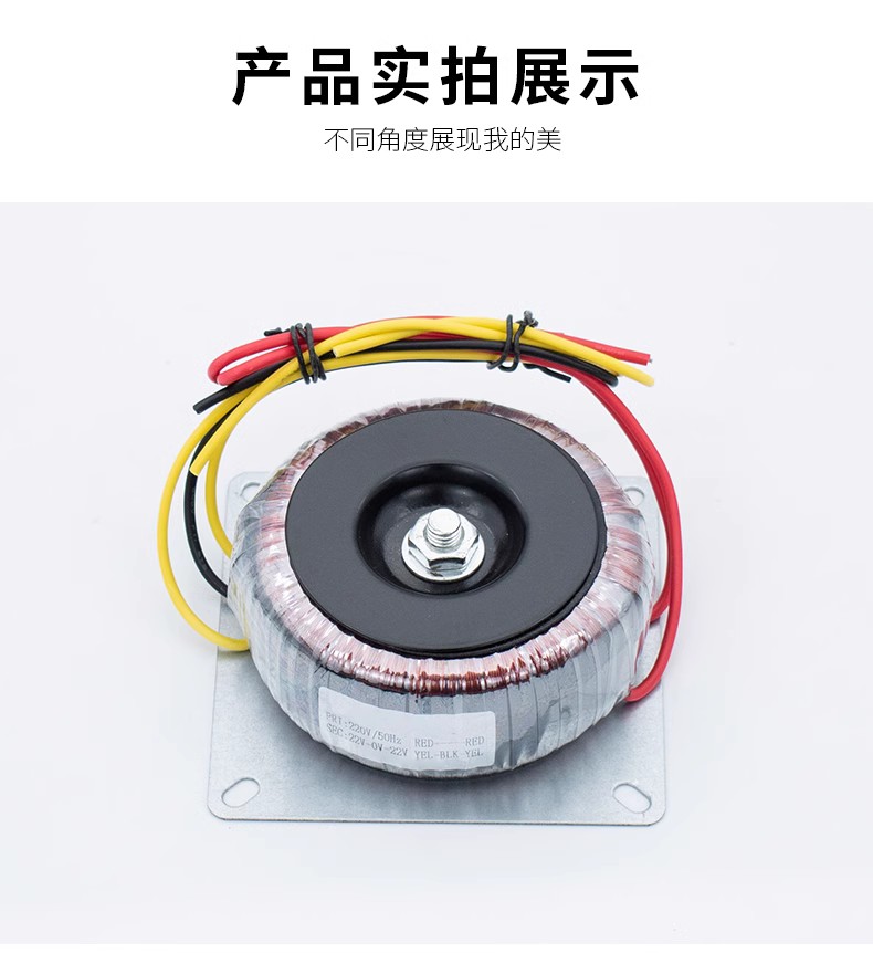 100瓦功放用AC220V轉(zhuǎn)雙18v單9V圓牛型變壓器交流環(huán)牛無干擾變壓器
