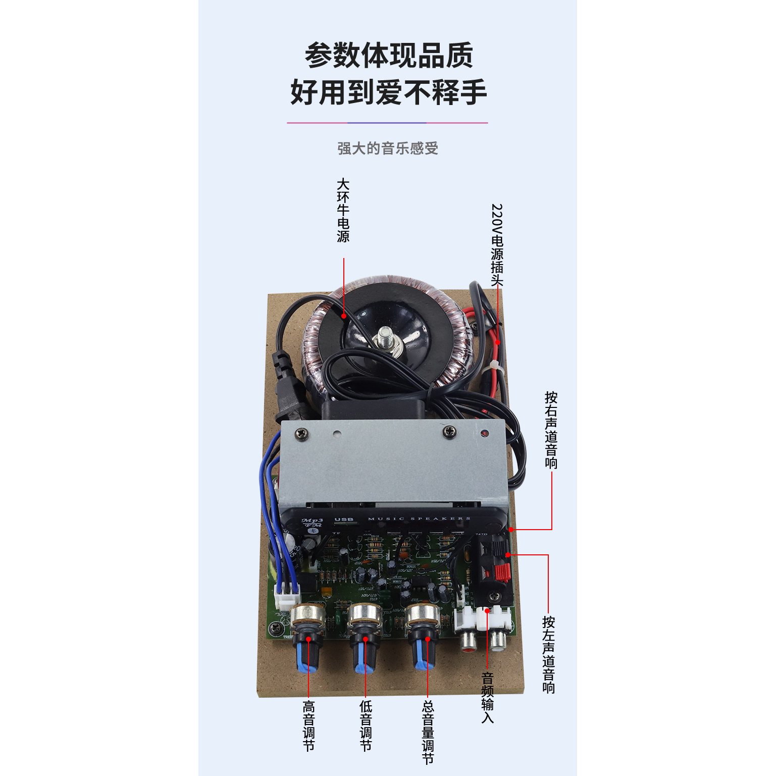 200W带插卡蓝牙大功率环牛功放板220V成品2.0风扇功放板发烧双声