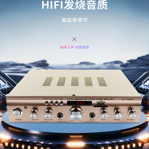 300W前后合并功放板5个声道