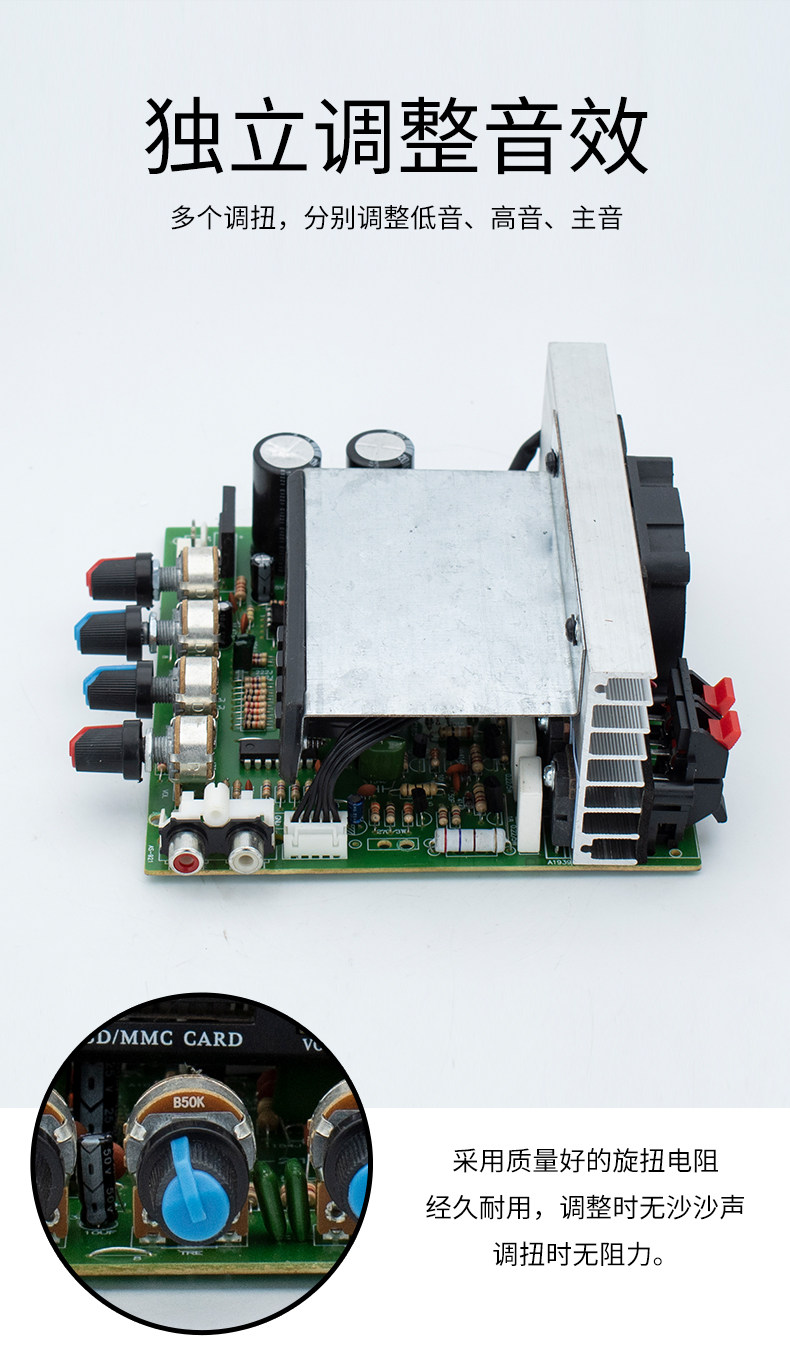 交流18V-22V2.1声道家用大功率蓝牙功放机低音炮功放板烧DIY改装