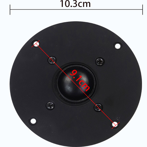 高音喇叭3寸4寸通用大功率落地书架音箱音响HiFi丝膜高音扬声器