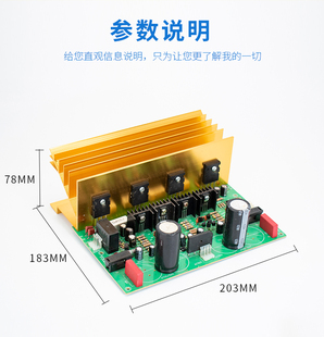 500W胆味功放板大功率功放板 Hi-Fi发烧功放板 纯后级功放板DIY