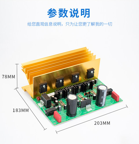 500W胆味功放板大功率功放板 Hi-Fi发烧功放板 纯后级功放板DIY