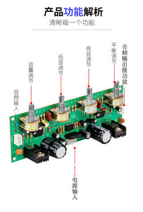 4558DHIFI音调板功放调音板