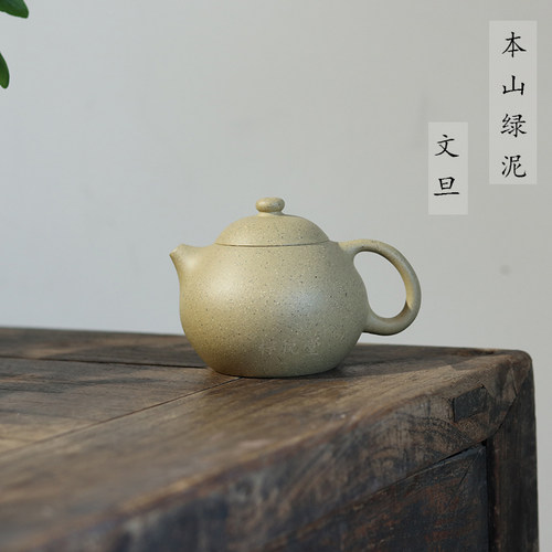 黄龙山原矿手工宜兴紫砂壶