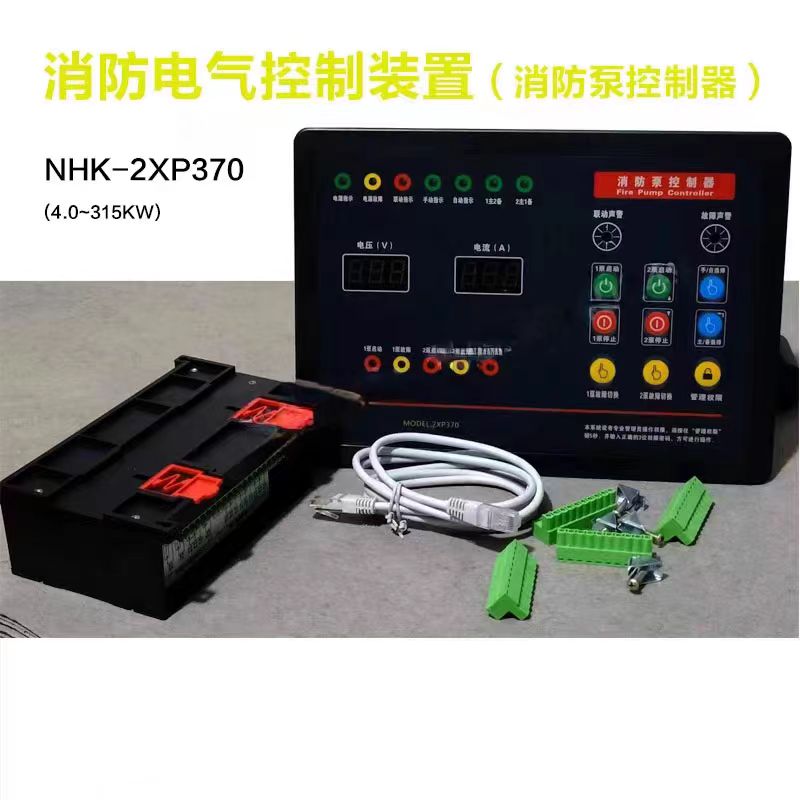 消防维保液位稳压控制器宁鸿