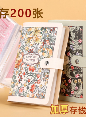 新款欧美复古现金存钱本存钱夹现金收纳册记账本子攒钱本收纳夹潮