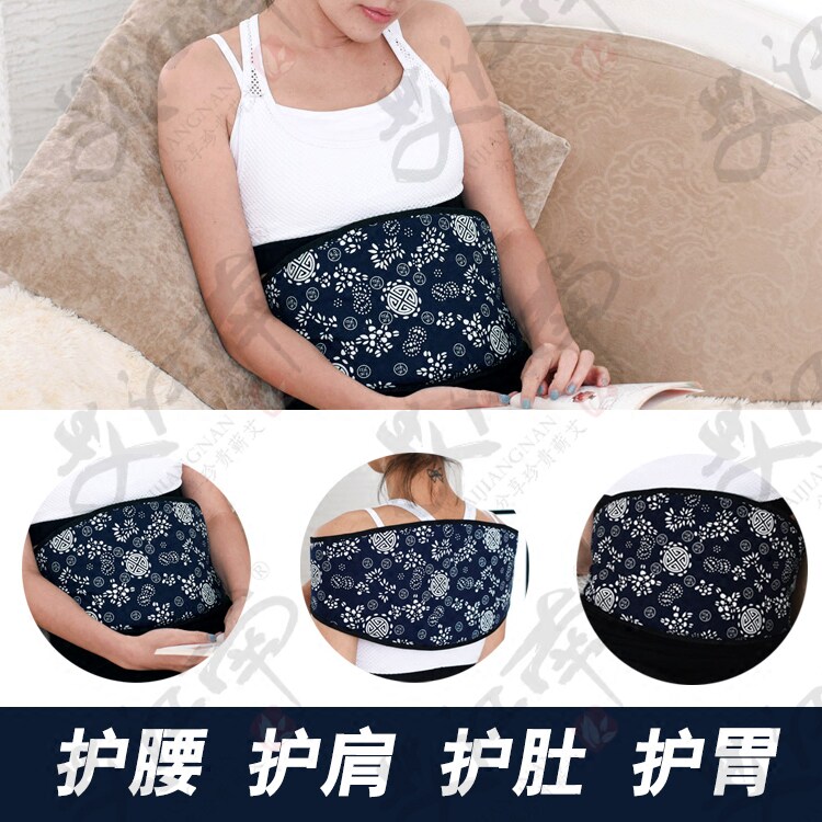 蕲艾绒养生护腰护肚护胃艾叶艾草温灸保健腰带暖宫 中国艾都