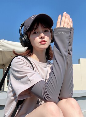 夏季冰丝防晒袖套女款骑行开车