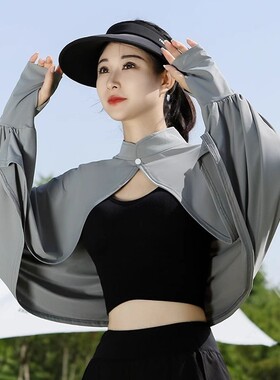 女夏季冰丝防晒斗篷披肩一体