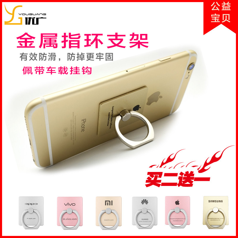 Support téléphone portable - Ref 1356718 Image 1