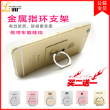 Support téléphone portable - Ref 1356718 Image 12