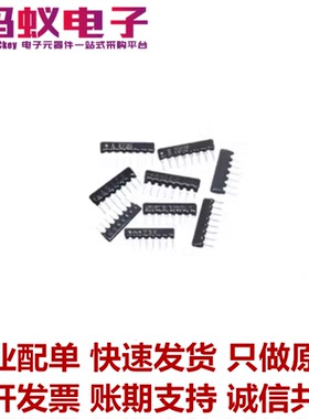 B08-330JP/331JP/471JP/472JP/103JP 470欧/4.7K/10K 8P排阻 5%