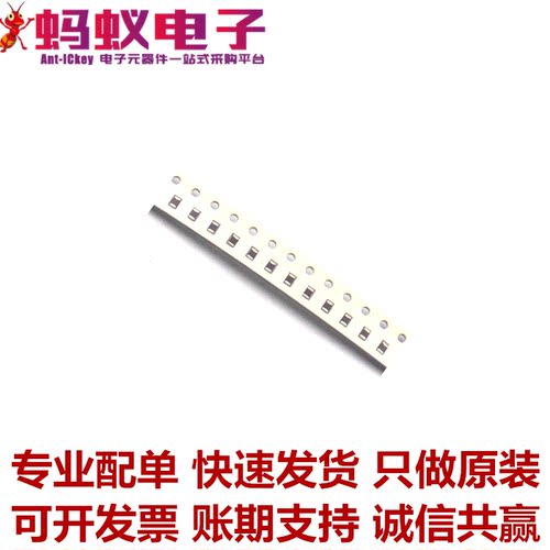 10UH 15UH 22UH 0603贴片电感 叠层 10%精度
