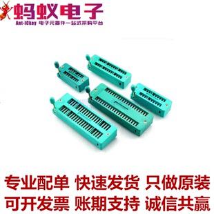 40P DIP 手柄式 锁紧座 烧录座