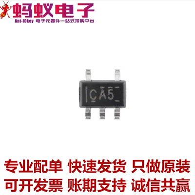 原装正品 SN74LVC1G00DCKR SOT-353 单路2输入正与非门 逻辑芯片