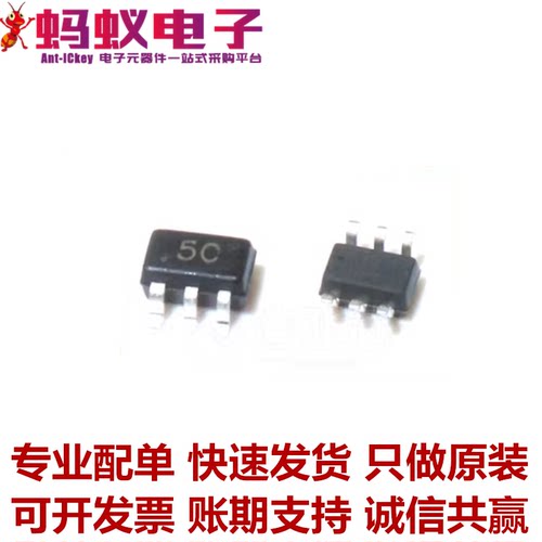 全新原装 SMF05CT1G SMF05C.TCT SOT363 ESD静电保护TVS管SEMTECH