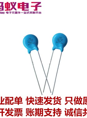 7D390K 7D101K 7D301 片径7mm 压敏电阻