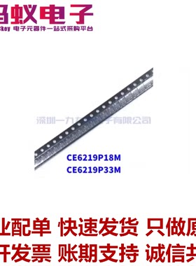 CE6219P18M  CE6219P33M  贴片SOT23 CHIPOWER原装正品