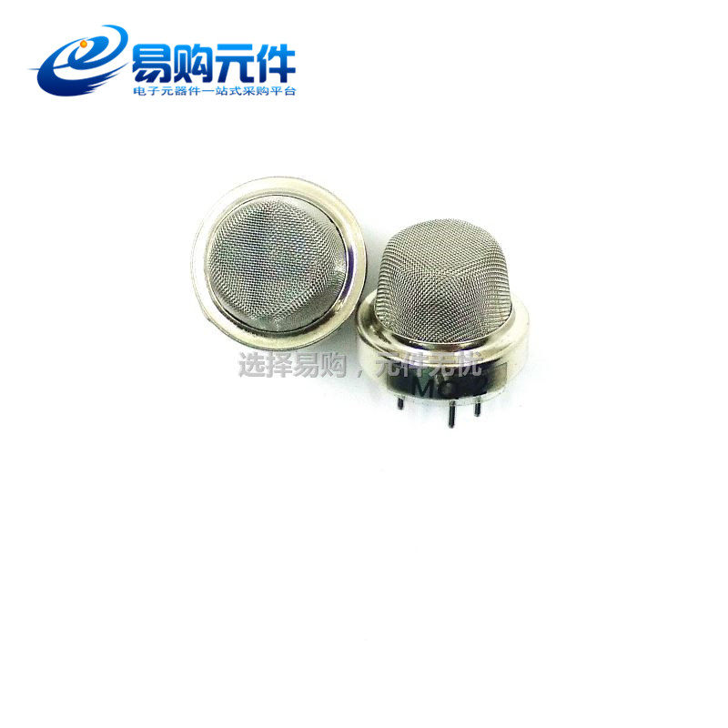 MQ-2 MQ-3 MQ-4 MQ-5 MQ-6 MQ-7 MQ-8 MQ-9 MQ-135气体传感器探头