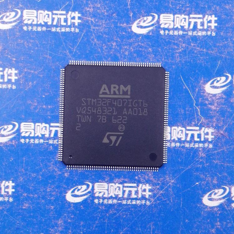 STM32F407IGT6 LQFP176贴片 ST意法原装进口