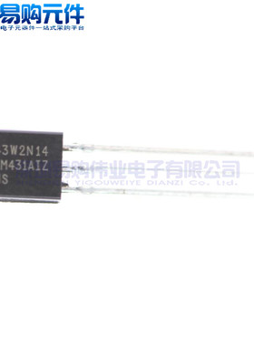 LM431AIZ 直插TO-92 NS原装正品（1个）