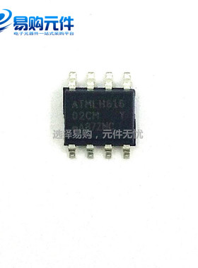 AT24C02C-SSHM 贴片SOP-8 存储器 24C02 ATMEL原装