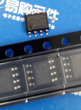 MP2482DN-LF-Z MP2365DN-LF-Z MP2307DN-LF-Z 贴片SOP-8 MPS原装