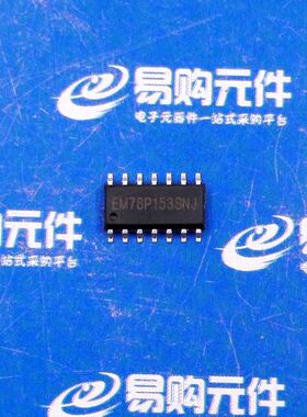 EM78P153SNJ SOP-14贴片 义隆原装正品