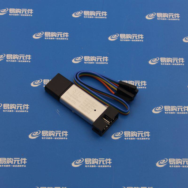 通吃器双电压支持批量单片机下载