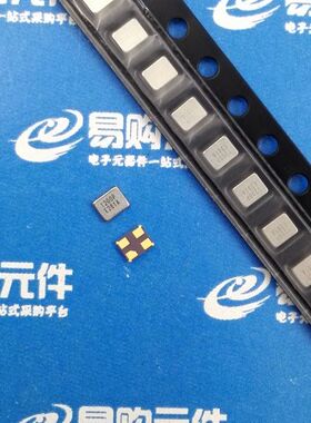 12MHZ 16MHZ 20MHZ 24MHZ 25MHZ 2520 4脚贴片 无源晶振 2.5x2mm