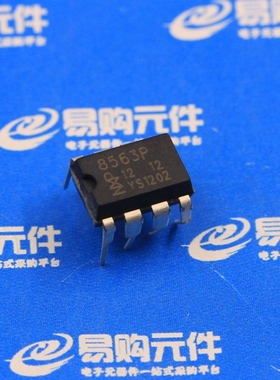 PCF8563P DIP-8 时钟芯片 NXP原装正品（1个）