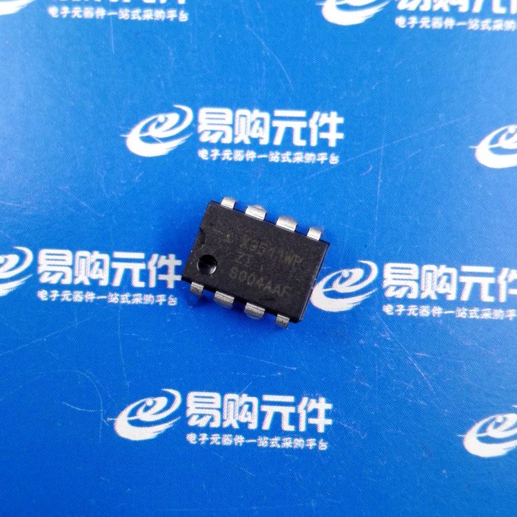 X9511WP DIP-8 数字电位器 INTERSIL原装正品