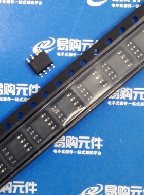 LM393DR2G 贴片SOP-8 双电压比较器 ON原装正品（5个）