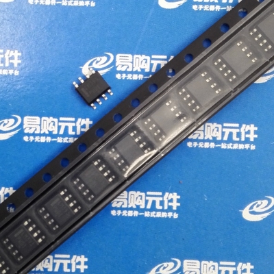 LM393DR2G 贴片SOP-8 双电压比较器 ON原装正品（5个）