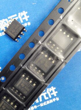 NE5532DR 贴片SOP-8 标N5532 双运算放大器 TI原装正品（1个）
