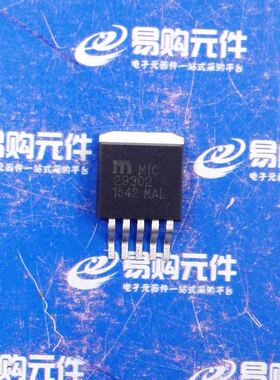 MIC29302BU TO263-5贴片 MIC原装正品