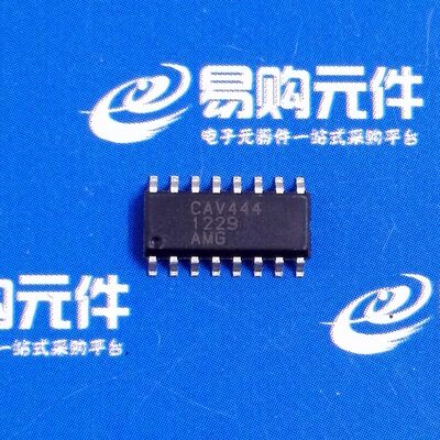 CAV444 SOP-16 AMG原装正品