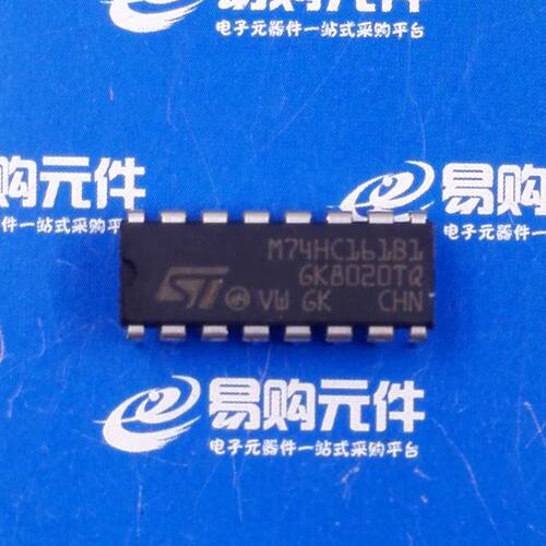 M74HC161B1 直插DIP-16 ST原装进口