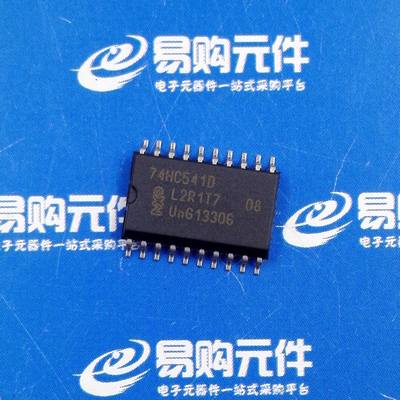 74HC541 贴片SOP-20 体宽7.2mm NXP原装正品