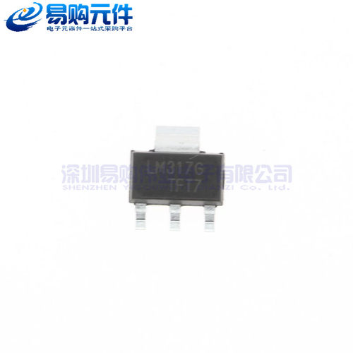 LM317K 贴片SOT223 UTC原装正品（2个）