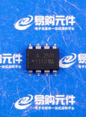 HCPL-2531 贴片SOP-8 光电耦合器